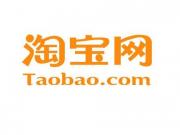 新手做淘寶的幾大誤區(qū)！
