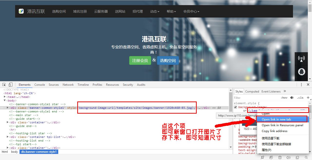 通過元素看圖片路徑，找出圖片