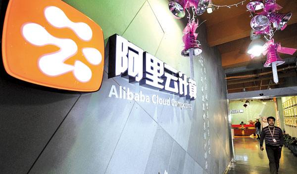 7省與馬云確立云計算和大數據合作關系